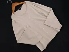 TO BE CHIC トゥービーシック フレアスリーブ カーディガン size40/ベージュ ■◇ レディース