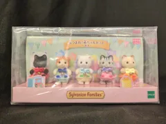 エポック社 シルバニアファミリー あつまれ!赤ちゃんセット ネコ