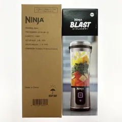 2026年最新】ninja blast コードレスミキサーの人気アイテム - メルカリ