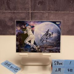 2025 EPOCH Premier 山口怜生 32/94 直筆サインカード オリックス