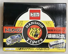 タカラトミー トミカくじ 阪神タイガース 優勝記念 全12種セット