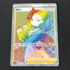 ポケカ マリィ HR 072/060/S1H/B シールド - メルカリ