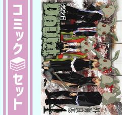 セット】終末のワルキューレ コミック 1-26巻セット (コアミックス