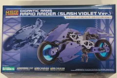 2026年最新】ラピッドレイダーの人気アイテム - メルカリ
