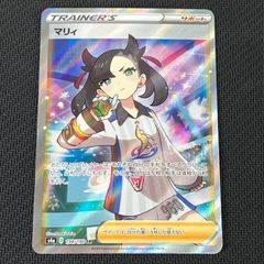 ポケカ マリィの練習 PROMO プロモ 140/S/P トレーナーカード