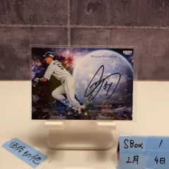 2026年最新】西川愛也 直筆の人気アイテム - メルカリ