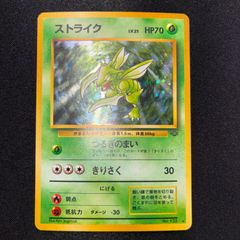 状態B カビゴン クイックスターターギフト 旧裏 イラストコンテスト