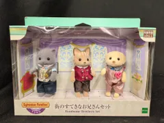 エポック社 シルバニアファミリー タウンシリーズ 街のすてきなお兄さんセット