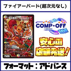 メガヤドランexデッキ コンプオフポケカ【ファボPK1136】 - メルカリ