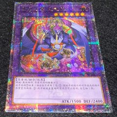 遊戯王】No.4516 2期 藍眼白龍 中国版 青眼の白龍 KA-04 1枚 - メルカリ