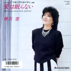 2026年最新】花嫁衣裳は誰が着るの人気アイテム - メルカリ