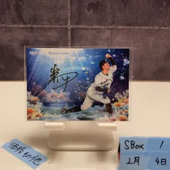 2026年最新】小島和哉 サインの人気アイテム - メルカリ