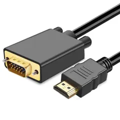 HDMI to VGA アダプタ HDMI VGA 変換ケーブル オス to オス 単方向ケーブル（逆方向に非対応）1080P 対応 金メッキ 音声転送 耐久性 PC、 モニター、 プロジェクター、 PS4、HDTVなどに対応 1.8M