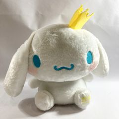 限定！シナモロール 超超BIGぬいぐるみ〜20th ver.〜 サンリオ 非売品