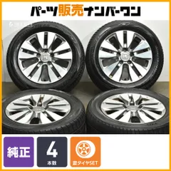 2026年最新】rp5 純正ホイールの人気アイテム - メルカリ