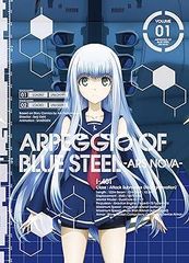 TV 애니메이션 [푸른 강철 아르페지오 -알스 노바-] 제1권 [Blu-ray]