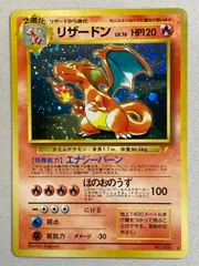 2026年最新】とりかえっこプリーズ リザードンの人気アイテム - メルカリ