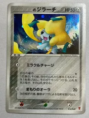 2026年最新】プロモ プレイヤーズの人気アイテム - メルカリ