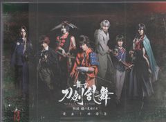 舞台刀剣乱舞 維伝 朧の志士たち 初回限定版Blu-ray - メルカリ