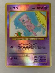 ミュウ LV.5 [旧裏面] No.151 サザンアイランド レインボーアイランド