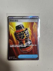 2026年最新】パワープロテインSRの人気アイテム - メルカリ