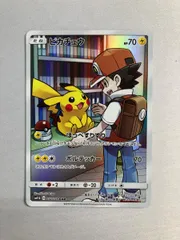 2026年最新】ピカチュウ chr 054/049の人気アイテム - メルカリ