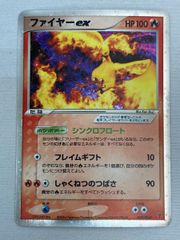 ファイヤーex [第2期プレイヤーズ継続キットカード] 009/PLAY 状態難