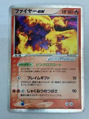 2026年最新】ポケモンカード ファイヤーex 009/PLAY プレイヤーズの