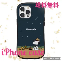 送料無料スヌーピー 星空キャンプ iPhoneケース　iPhone 17 iPhone 16e iPhone 16 iPhone 15 iPhone 14 iPhone 13 iPhone 16promax iPhone 16pro
