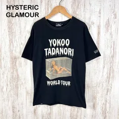 2026年最新】横尾忠則 tシャツの人気アイテム - メルカリ
