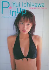 2026年最新】市川由衣の人気アイテム - メルカリ