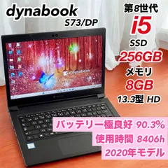 2026年最新】s73/dpの人気アイテム - メルカリ