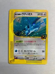 2026年最新】劇場限定VSパック 水の都の人気アイテム - メルカリ