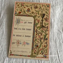 2026年最新】ホーリーカード アンティークの人気アイテム - メルカリ