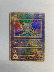 2026年最新】古代 ミュウ(エラー版)の人気アイテム - メルカリ