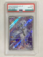 メガガルーラex SAR [メガシンフォニア] M1S 089/063 傷有り ポケモン