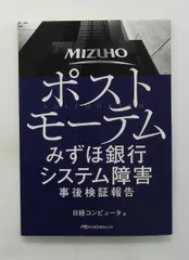 2026年最新】第一勧業銀行の人気アイテム - メルカリ