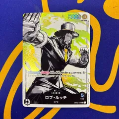 ロブルッチ　リーダーパラレル おまけ付き ロブ・ルッチ【リーダーパラレル】《黒》 パラレル版OP07-079 販売