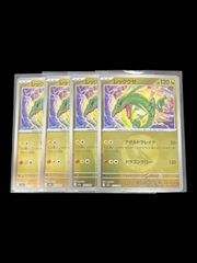 送料無料】ポケモンカード ノーマル 大量 まとめ売り 約14000枚 - メルカリ