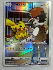 ピカチュウ CHR [ドリームリーグ] SM11b 054/049 傷有り ポケモン