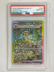 2026年最新】リーフィアsar psa10の人気アイテム - メルカリ