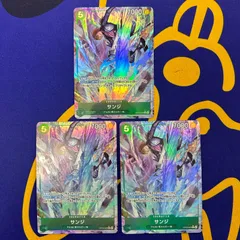 サンジ　パラレル 3枚セット