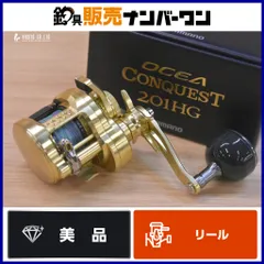 2026年最新】オシアコンクエスト201hgの人気アイテム - メルカリ