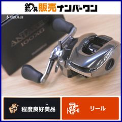 わたらせ樹脂工房 スタビライズウッドノブ シマノ 右用 2点セット
