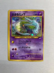 2026年最新】ポケモン カード コロコロ ミュウの人気アイテム - メルカリ