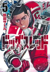 2026年最新】ドッグスレッドグッズの人気アイテム - メルカリ