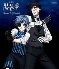 극장판 흑집사 Book of the Atlantic [Blu-ray]/아베 기유