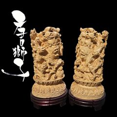 修縁堂】極上彫 木彫り 開運置物 1セット 貔貅 神獣 彫刻 柘植材 