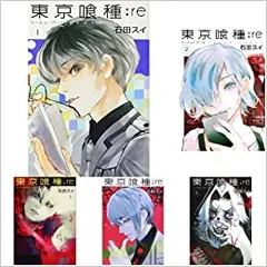 【コミック】東京喰種　トーキョーグール：ｒｅ（全１６巻）