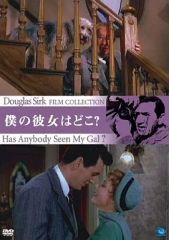 悲しみは空の彼方に('59米) ダグラス・サーク Blu-ray - メルカリ